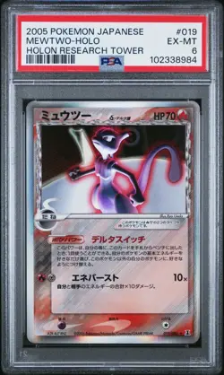 2005 POKEMON JAPANESE HOLON RESEARCH TOWER 019 MEWTWO HOLO PSA EX-MINT 6 DELTA - Image 1