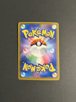 Altaria GX 061/096 RR - sm7 Sky-Splitting Charisma Pokemon Japanese 2018Op - Image 2