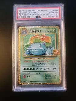 PSA10 GEM MINT Pokemon Card Venusaur 25th Anniversary 002/025 Japanese 2021 Holo - Image 1