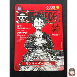 [NM] Monkey D Luffy ONE PIECE Card Game Japanese ST21-014 Magazine Promo 10N20 - Image 1