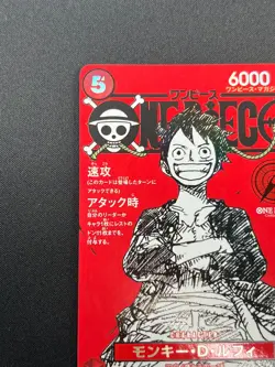 [NM] Monkey D Luffy ONE PIECE Card Game Japanese ST21-014 Magazine Promo 10N20 - Image 4