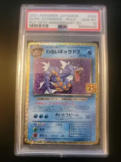 PSA 10 GEM MINT 005/025 25th Promo Bad Gyarados Pokemon Card Game Japanese - Image 1