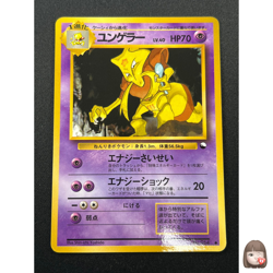 [NM] Kadabra Pokemon Card Japanese No.064 Vending Series Vintage Glossy 10N6 - Image 1