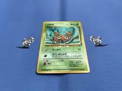 Pokemon TCG Paras No 046 Japanese Vending Series Promo 1996 (NM) Pokemon Card - Image 3