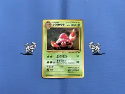 Pokemon TCG Parasect No 047 Japanese Vending Series Promo 1996 (MP) Pokemon Card - Image 1