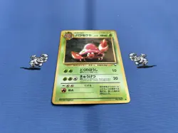Pokemon TCG Parasect No 047 Japanese Vending Series Promo 1996 (MP) Pokemon Card - Image 3