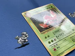 Pokemon TCG Parasect No 047 Japanese Vending Series Promo 1996 (MP) Pokemon Card - Image 4