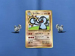 Pokemon TCG Machoke 068 Japanese Vending Series Promo 1996 (LP) Pokemon Card - Image 1