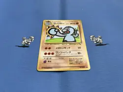 Pokemon TCG Machoke 068 Japanese Vending Series Promo 1996 (LP) Pokemon Card - Image 3