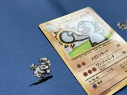 Pokemon TCG Machoke 068 Japanese Vending Series Promo 1996 (LP) Pokemon Card - Image 4