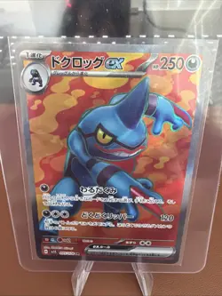 Toxicroak ex 232/198 Scarlet & Violet Full Art Ultra Rare Holo Pokemon Card NM - Image 1