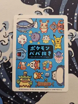 Old Maid Japanese Pokemon Center Blue Back 2023 Promo Playing Card - Koffing. - Image 2