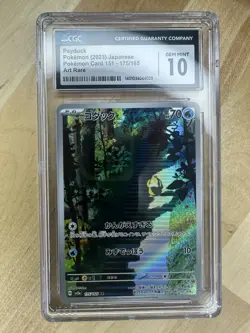 Graded CGC Gem Mint 10 Psyduck 2023 JPN Pokemon Card 151-175/165 Art Rare - Image 1