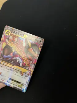 Mega Kangaskhan EX 065/080 EXC/MINT Holo Ultra Rare Japanese Pokemon Cards XY2 M - Image 2