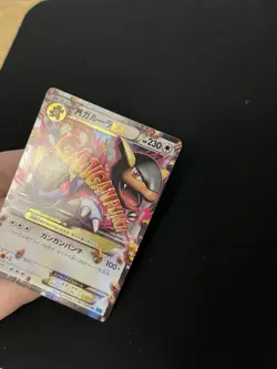 Mega Kangaskhan EX 065/080 EXC/MINT Holo Ultra Rare Japanese Pokemon Cards XY2 M - Image 3