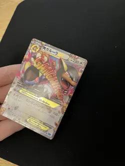 Mega Kangaskhan EX 065/080 EXC/MINT Holo Ultra Rare Japanese Pokemon Cards XY2 M - Image 4