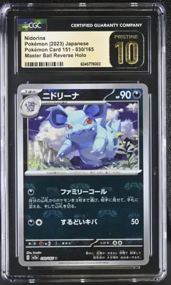 Pokemon Card CGC 10 PRISTINE NIDORINA Master Ball #030 Scarlet & Violet 151 JP - Image 1