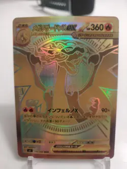 *Custom-made* High Quality,Jpn Mega Charizard "Display Card" - Image 1