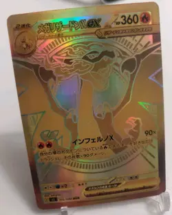 *Custom-made* High Quality,Jpn Mega Charizard "Display Card" - Image 4