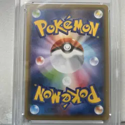 2016 Pokemon Japanese XY Promo Pokemon Center - Sama/Maika Han #221 PSA 8 NM-MT - Image 4