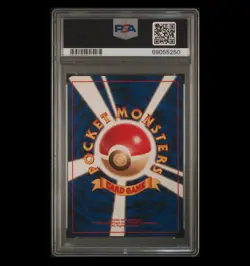 1998 POKEMON JPN JAPANESE GYM HEROES #38 BROCK'S NINETALES-HOLO PSA 8 NM-MINT - Image 2