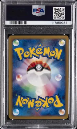 2001 POKEMON JPN VS 1ST ED #070 BLAINE'S TYPHLOSION PSA 10 - Image 2