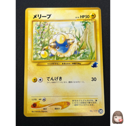 [NM] Mareep Pokemon Japanese No.179 Neo Intro Totodile Side Deck 10N10 - Image 1