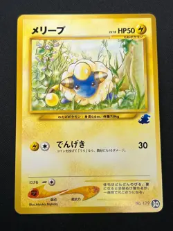 [NM] Mareep Pokemon Japanese No.179 Neo Intro Totodile Side Deck 10N10 - Image 2