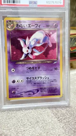 PSA 9 2001 Pokemon Neo 4 Japanese Dark Espeon Holo - Image 2