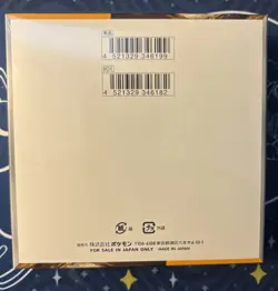 Clay Burst Pokemon TCG (SV2D) SEALED Japanese Booster Box x1 - Image 2