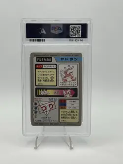 1997 HP Pokemon Slowbro No. 080 Bandai Carddass Series 3-4 Japanese PSA 6 - Image 2