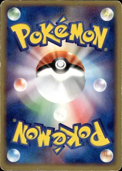 Gorebyss 035 Undone Seal Holo Japanese Pokemon B30 - Image 2