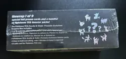 Pokemon TCG Prismatic Evolutions Surprise Box SEALED Ships ASAP! 🔥 - Image 4