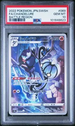 Pokemon PSA 10 Japanese Chandelure 069/067 CHR Battle Region Gem Mint - Image 1
