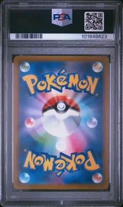 Pokemon PSA 10 Japanese Chandelure 069/067 CHR Battle Region Gem Mint - Image 2