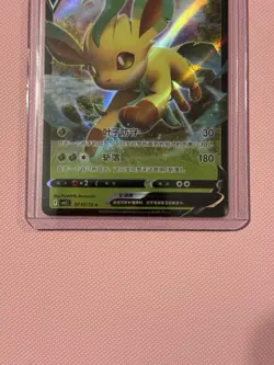 Pokemon Leafeon V 0713/15 CBB2C Chinese Gem Pack Vol 2 NM Condition Holo Rare - Image 3
