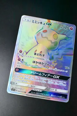 Mimikyu GX 060/050 Fairy Rise 2018 HR Full Art Holo Pokemon Card - Image 3