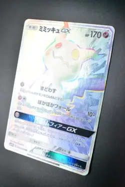 Mimikyu GX 060/050 Fairy Rise 2018 HR Full Art Holo Pokemon Card - Image 4