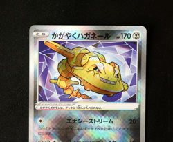 Pokemon Card - Radiant Steelix 050/071 - Dark Phantasma Japanese Holo - NM ⭐ - Image 2