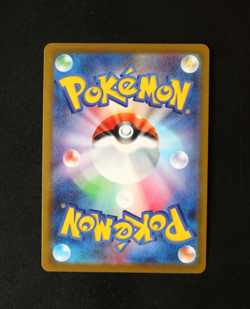 Pokemon Card - Radiant Steelix 050/071 - Dark Phantasma Japanese Holo - NM ⭐ - Image 4