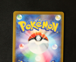 Pokemon Card - Radiant Steelix 050/071 - Dark Phantasma Japanese Holo - NM ⭐ - Image 5