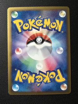 Tentacruel Holo 1st Edition 030/087 e-Series 3 Aquapolis Japanese Pokemon Card - Image 2