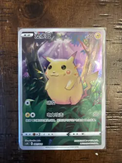 Pokemon TCG Chinese Sword & Shield Pikachu CSDC 001/024 Holo Card NM - Image 1
