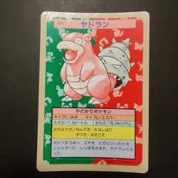 Pokemon Topsun Slowbro Blue Back 1995 Japanese Pokemon Top Sun 1997 Card #080 - Image 1