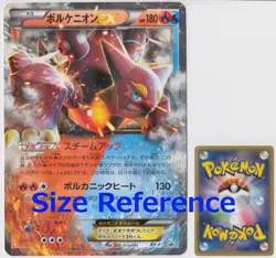 Pokemon Card XY Break Oversized / Jumbo Promo Card Volcanion-EX XY-P Japanese - Image 2