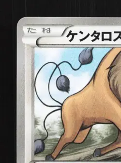 Tauros 045/060 Unlimited LP Collection X Japanese Pokemon Card TCG - Image 4