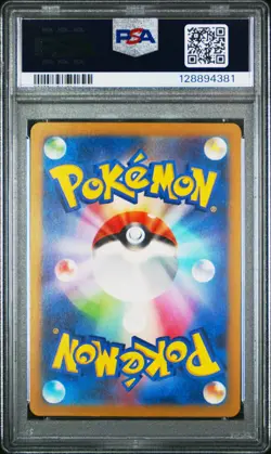 2023 POKEMON JPN SV-P PROMO #098 DETECTIVE PIKACHU PSA 3 - Image 2