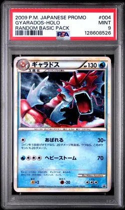 2009 POKEMON JPN PROMO RANDOM BASIC PACK #004 GYARADOS-HOLO PSA 9 - Image 1