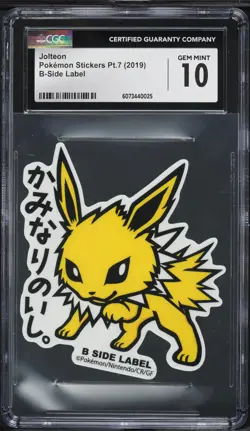 2019 Pokemon Japanese Stickers Part 7 B-Side Label Jolteon CGC 10 GEM MINT - Image 1