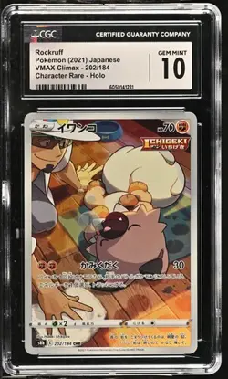 2021 Pokemon Japanese Vmax Climax Rockruff #202 CGC 10 - Image 1